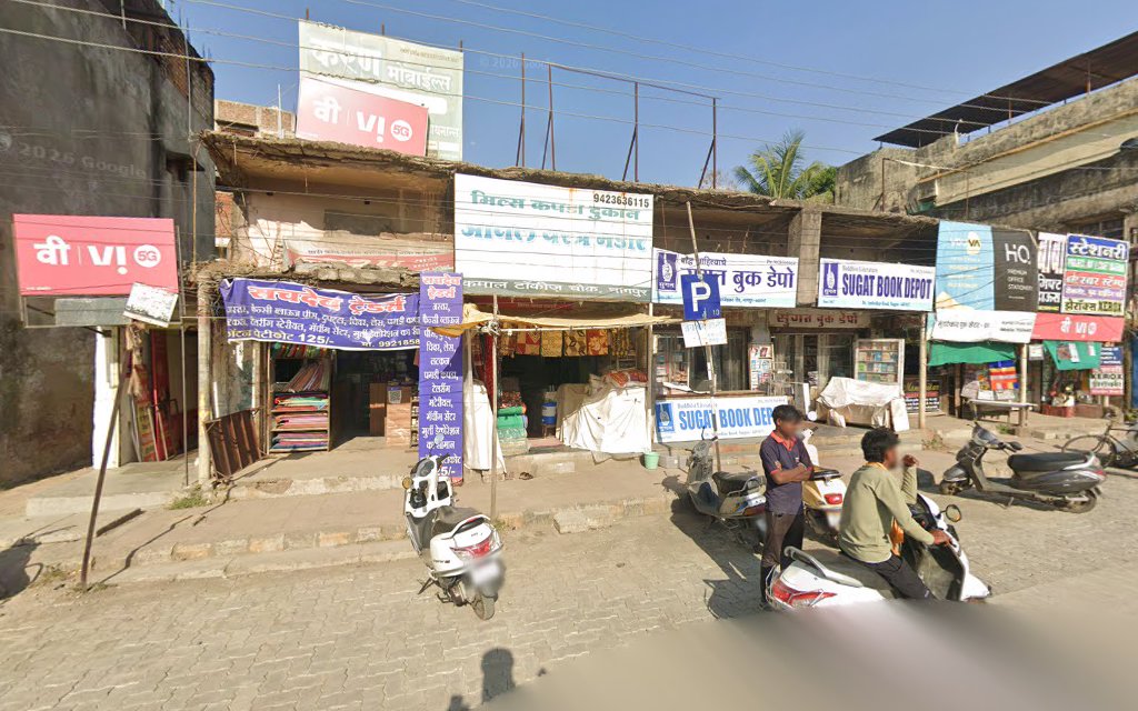 Sugat Book Depot